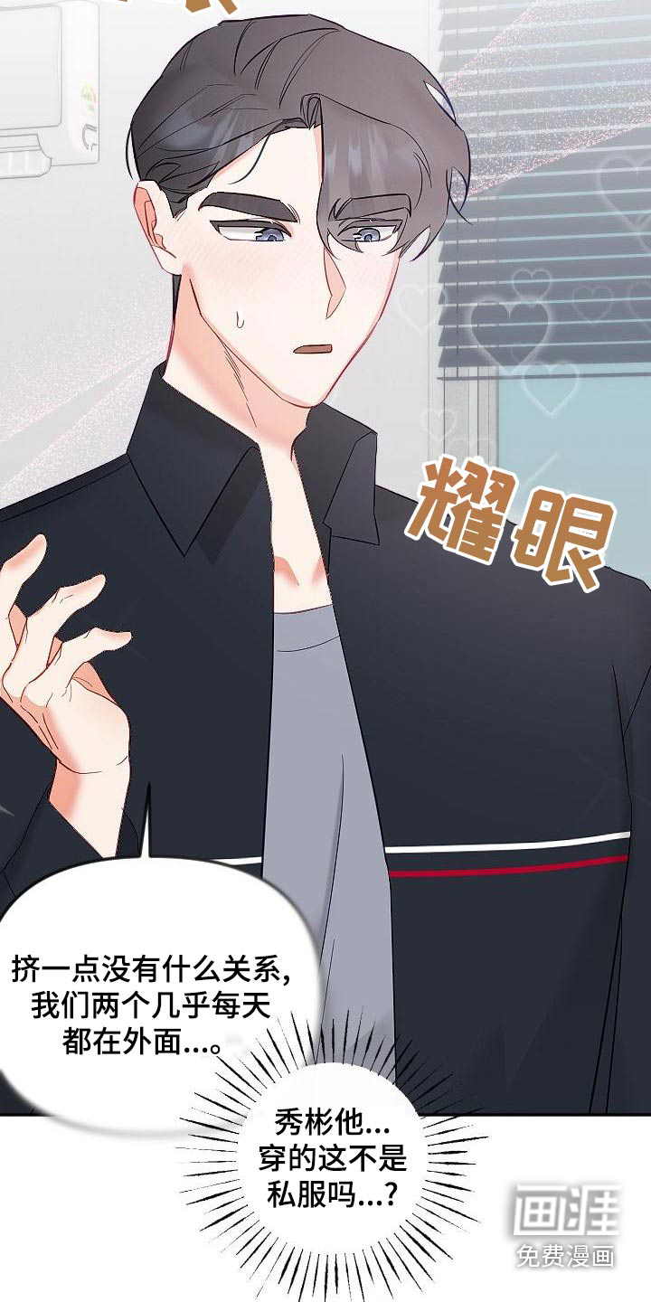 第49话2
