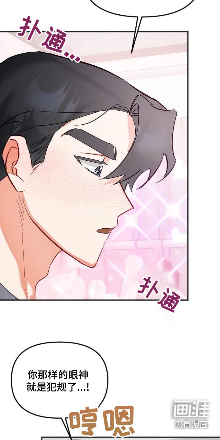 第49话13
