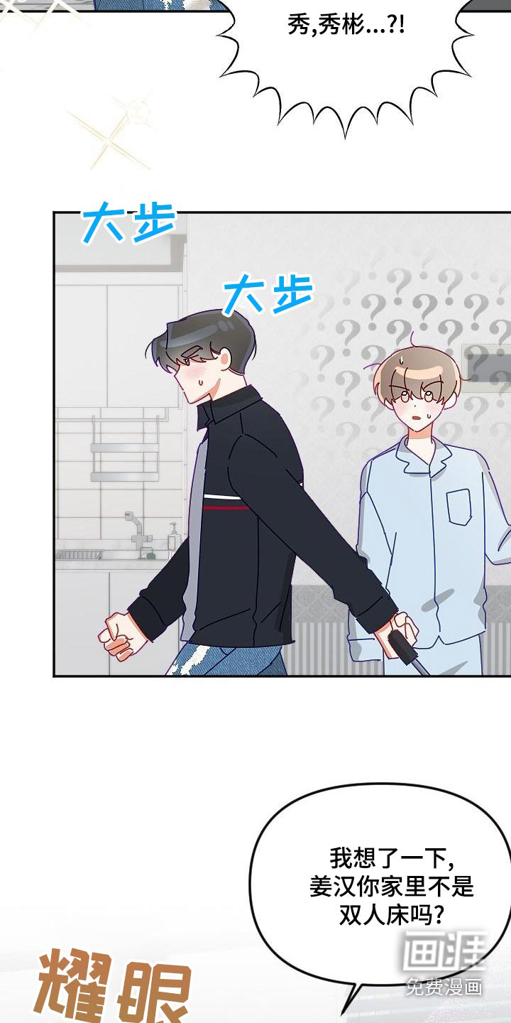 第49话1