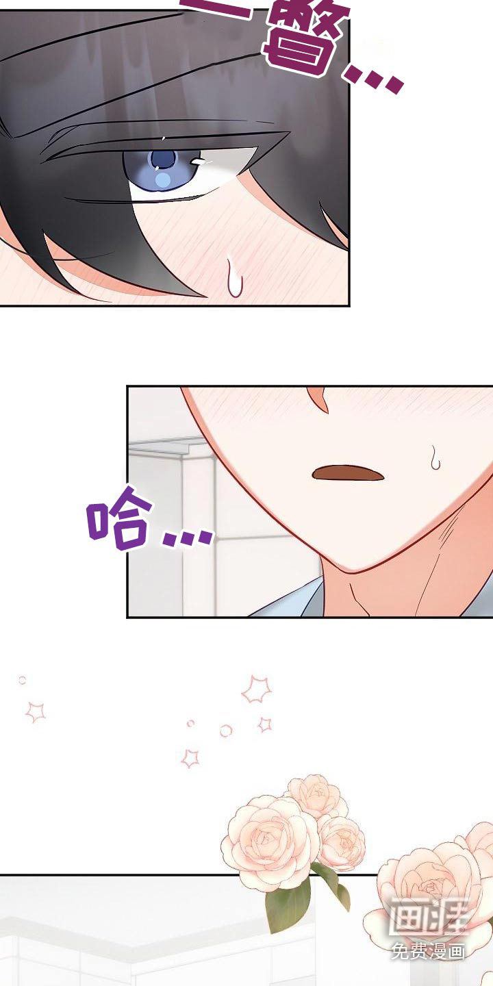 第49话6
