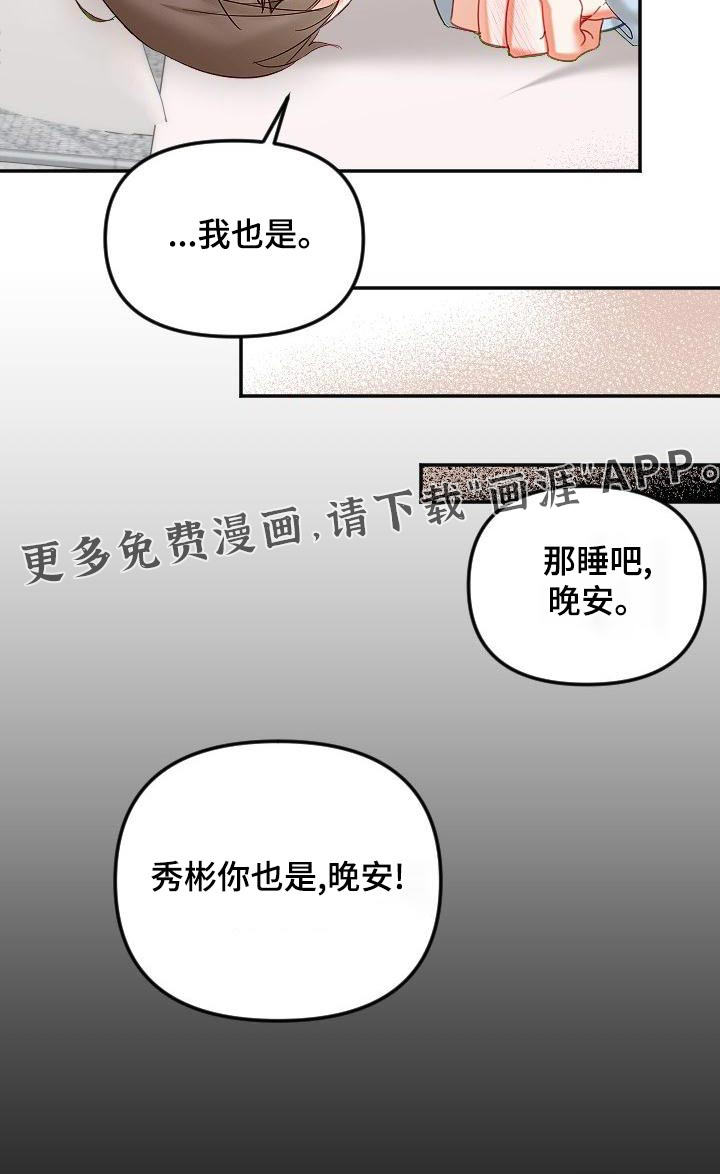 第49话21