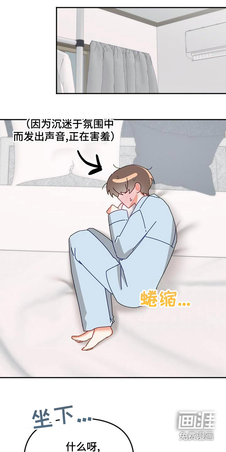 第49话18