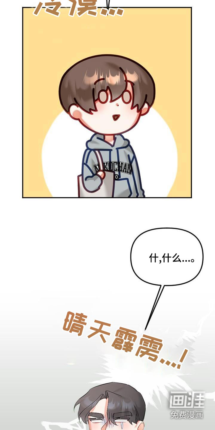 第48话4