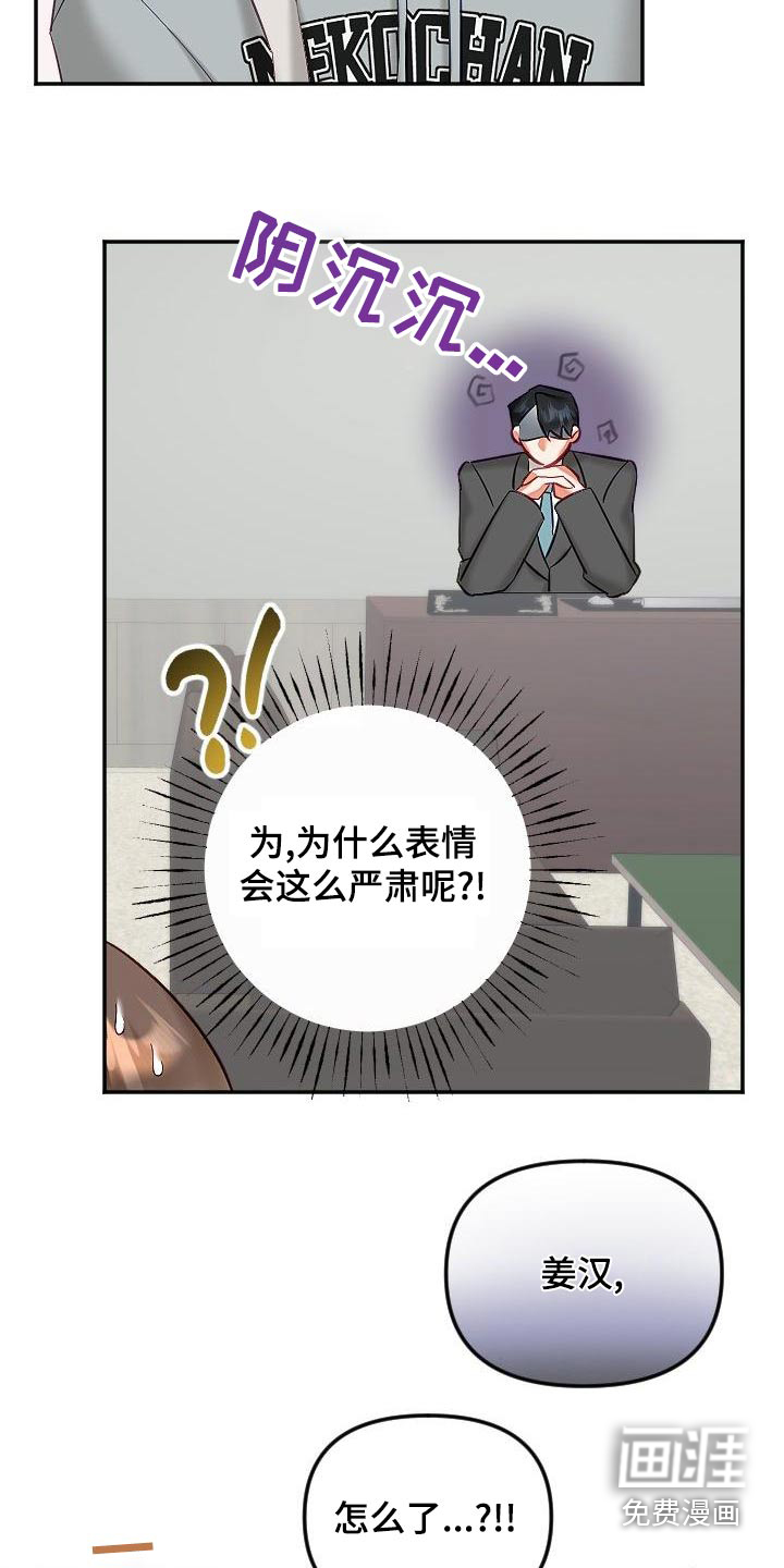 第48话1
