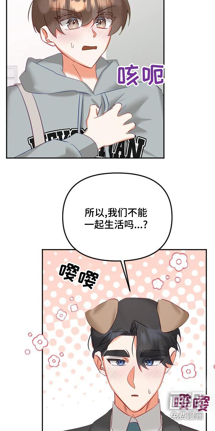 第48话11