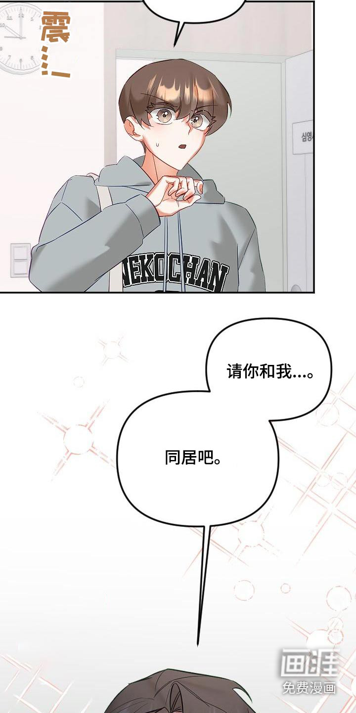 第48话2