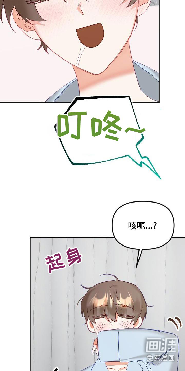 第48话17