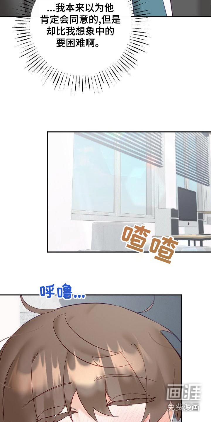 第48话16