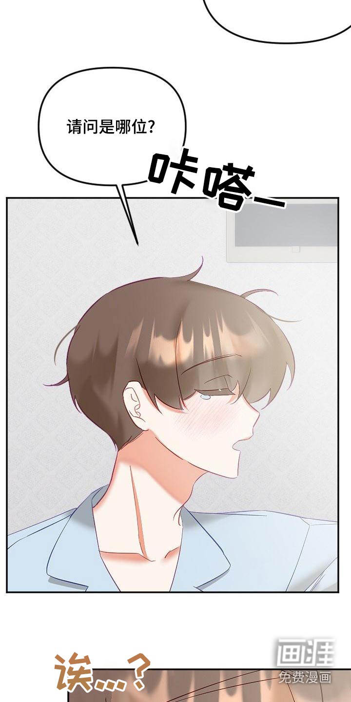 第48话19