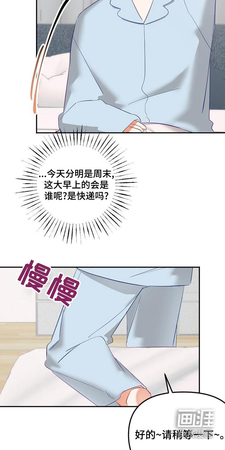 第48话18