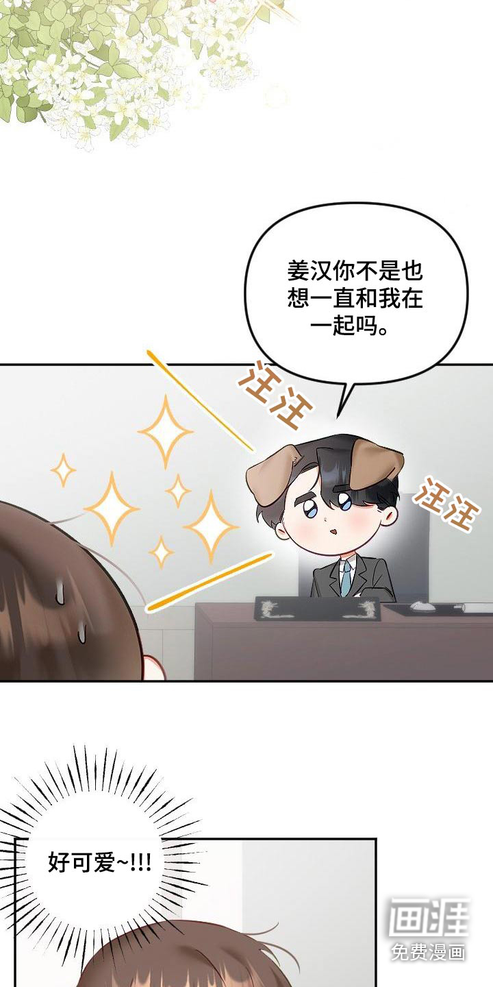 第48话10