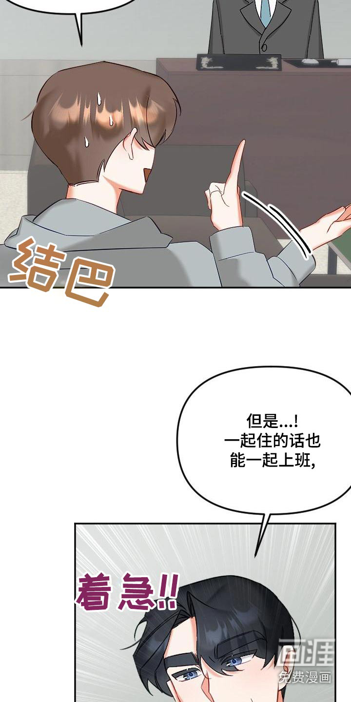 第48话7