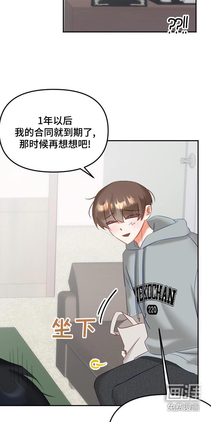 第48话14
