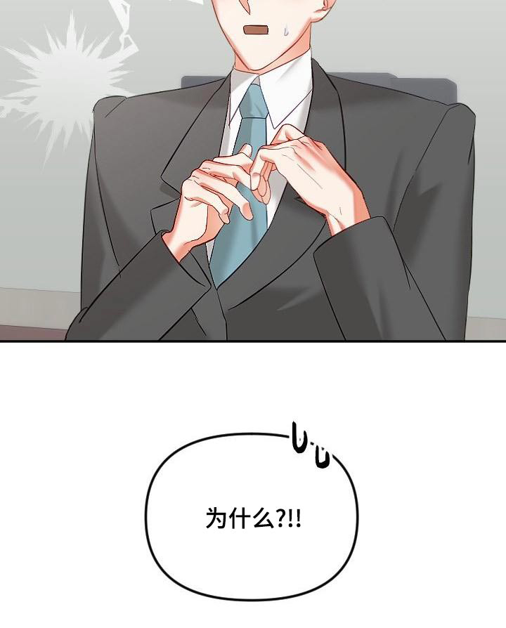 第48话5