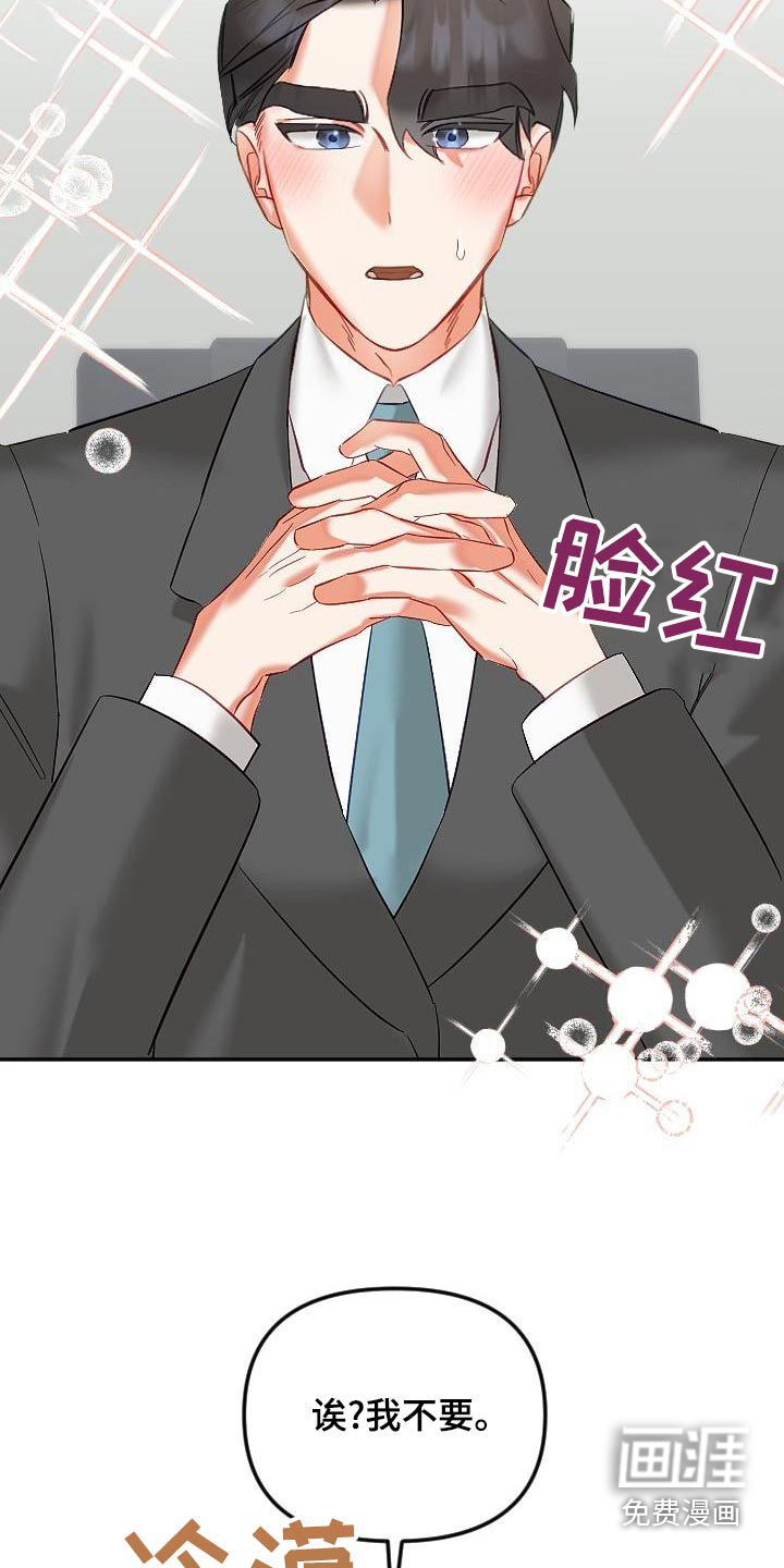 第48话3