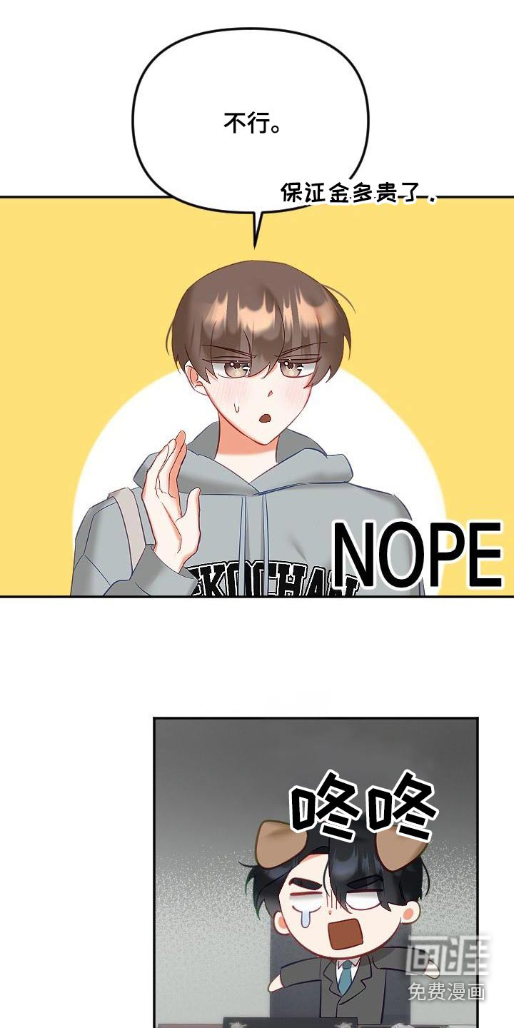 第48话13