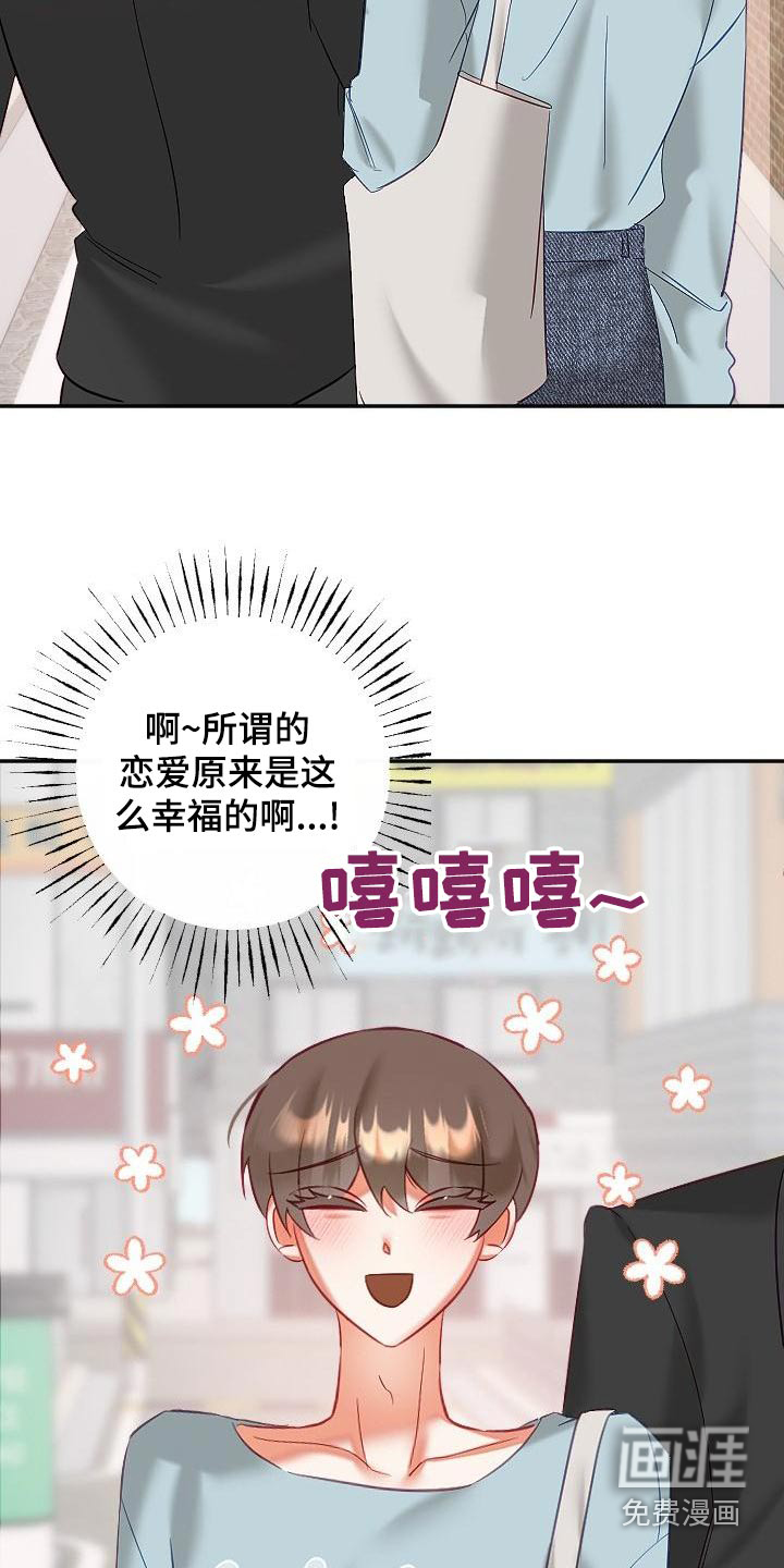 第47话3