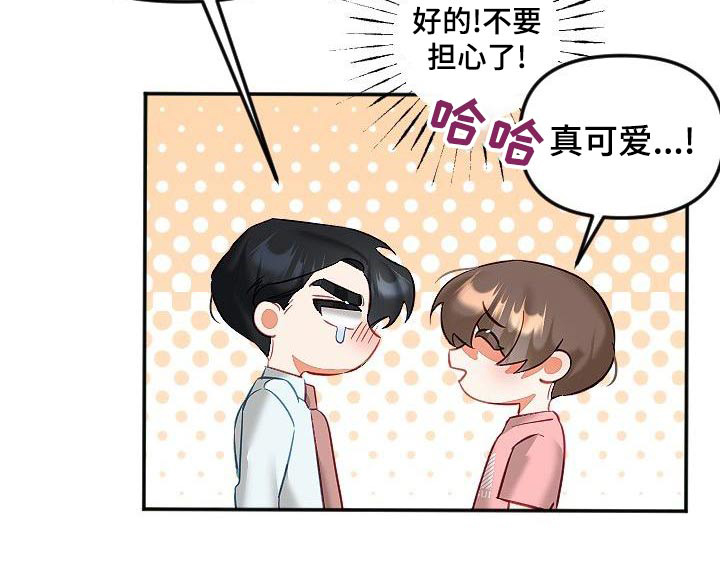 第46话30