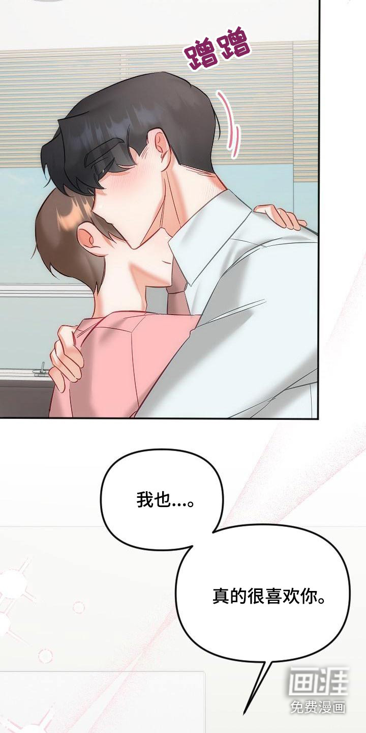 第46话28