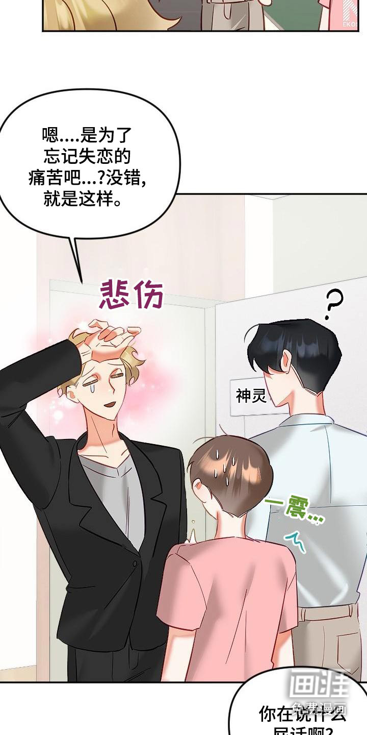 第46话9