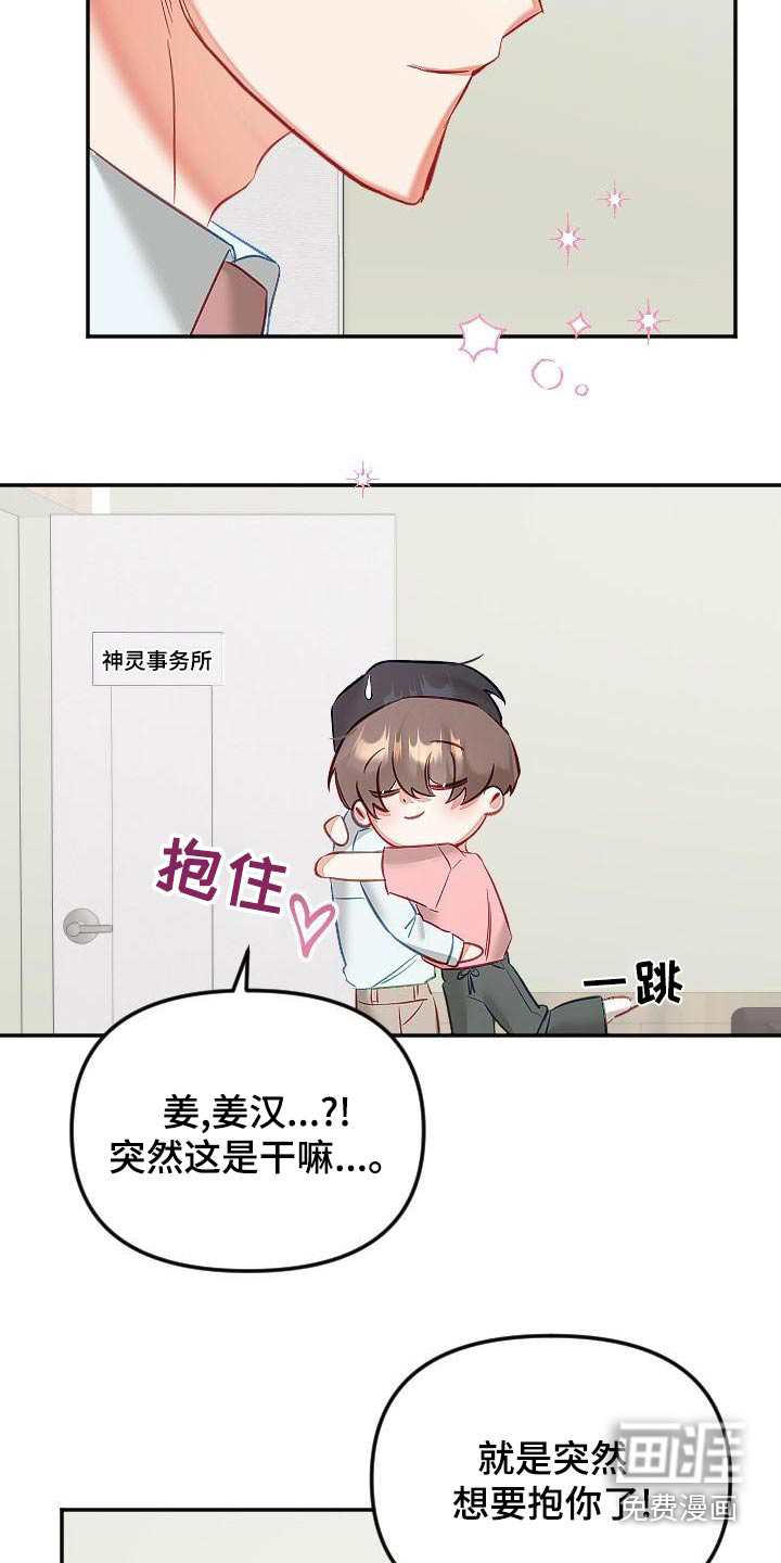 第46话26