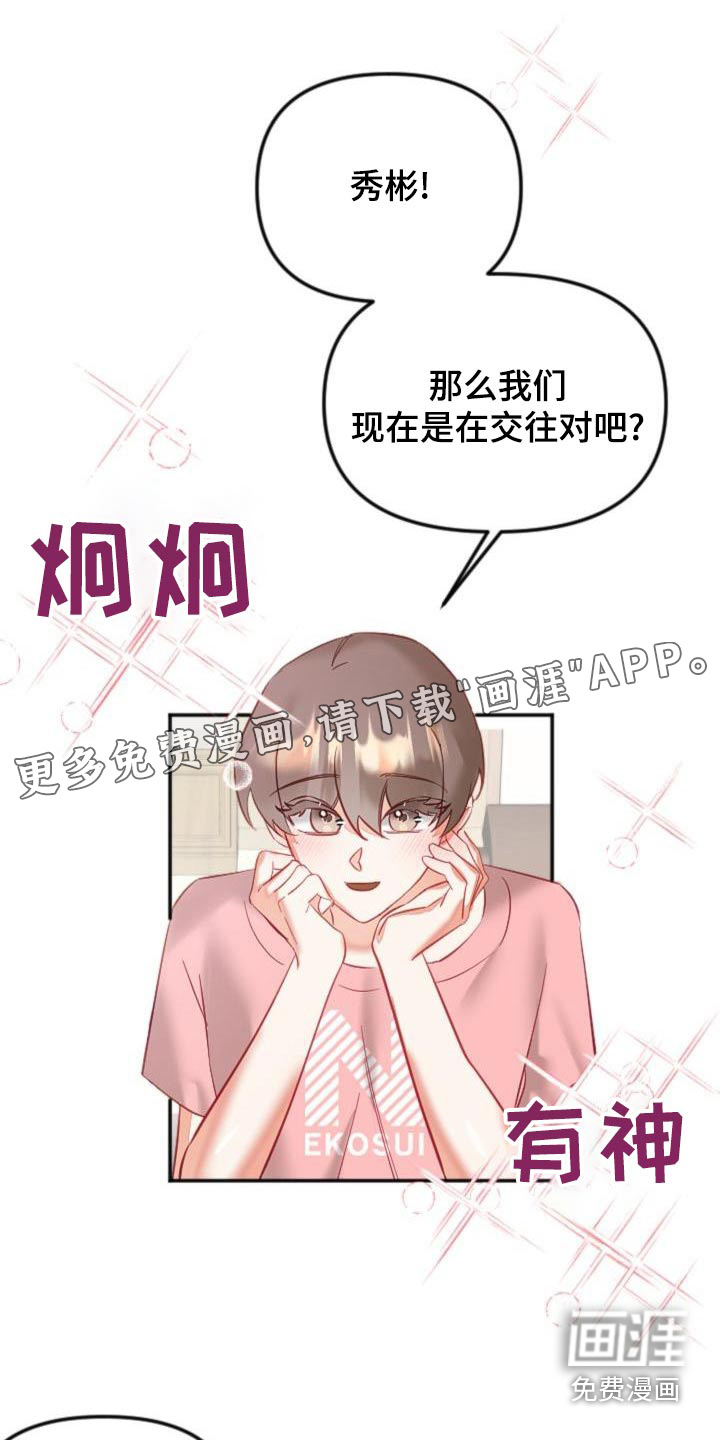 第46话0