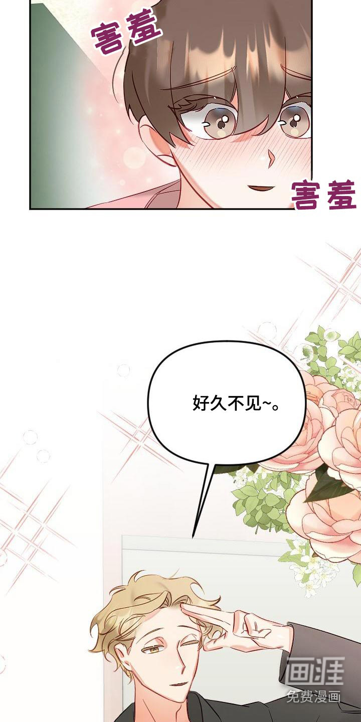 第46话4