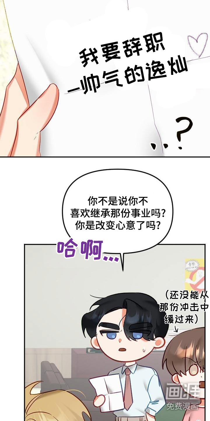 第46话8