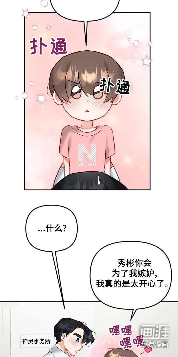 第46话20