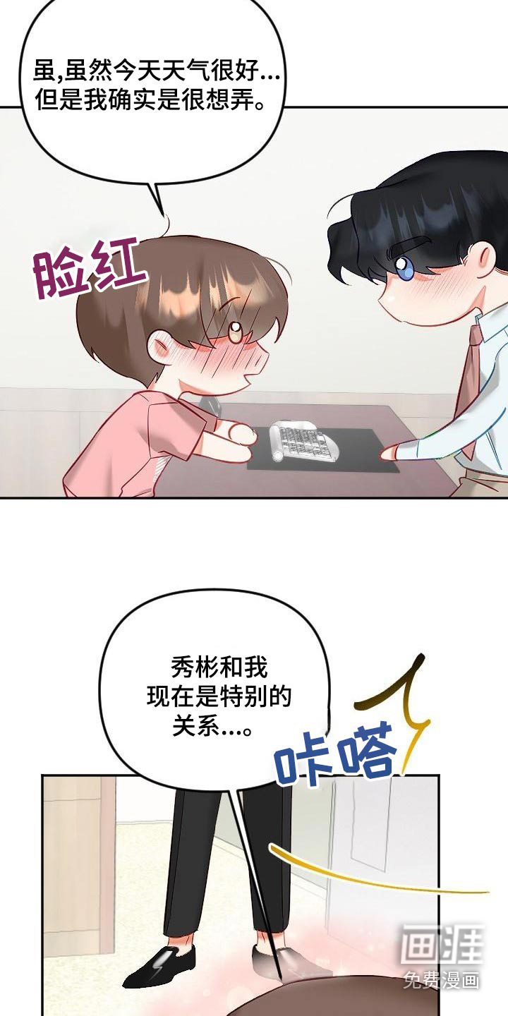 第46话3