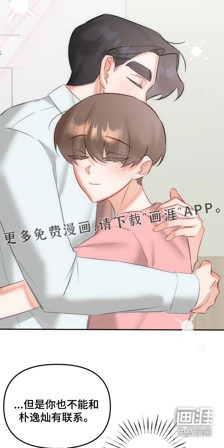 第46话29