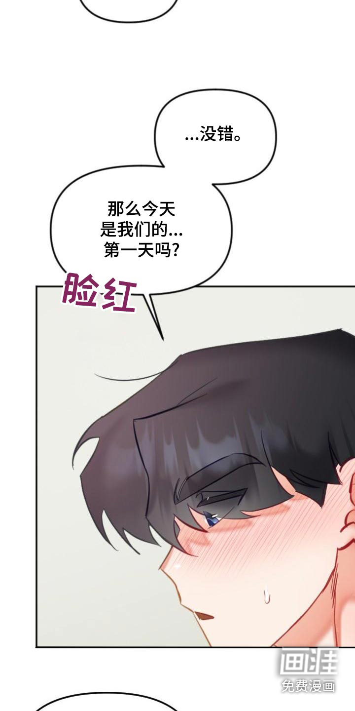 第46话2