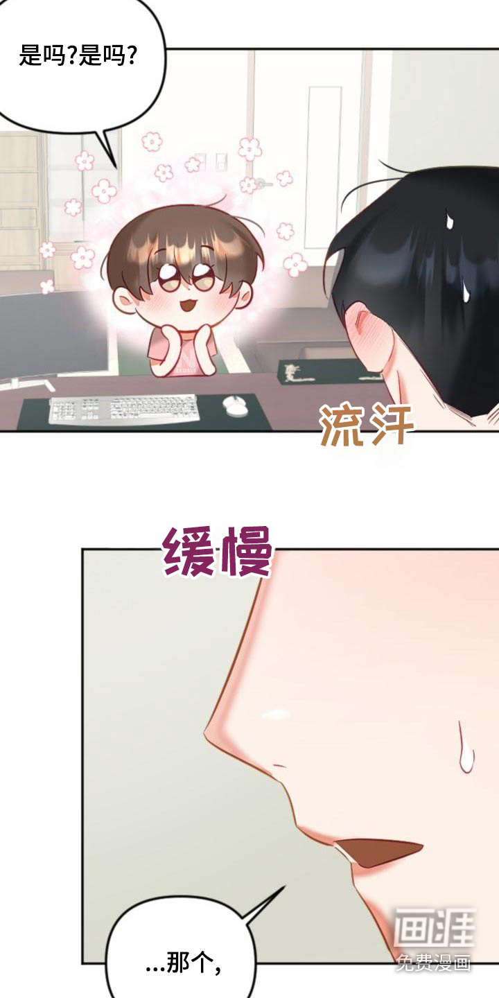 第46话1