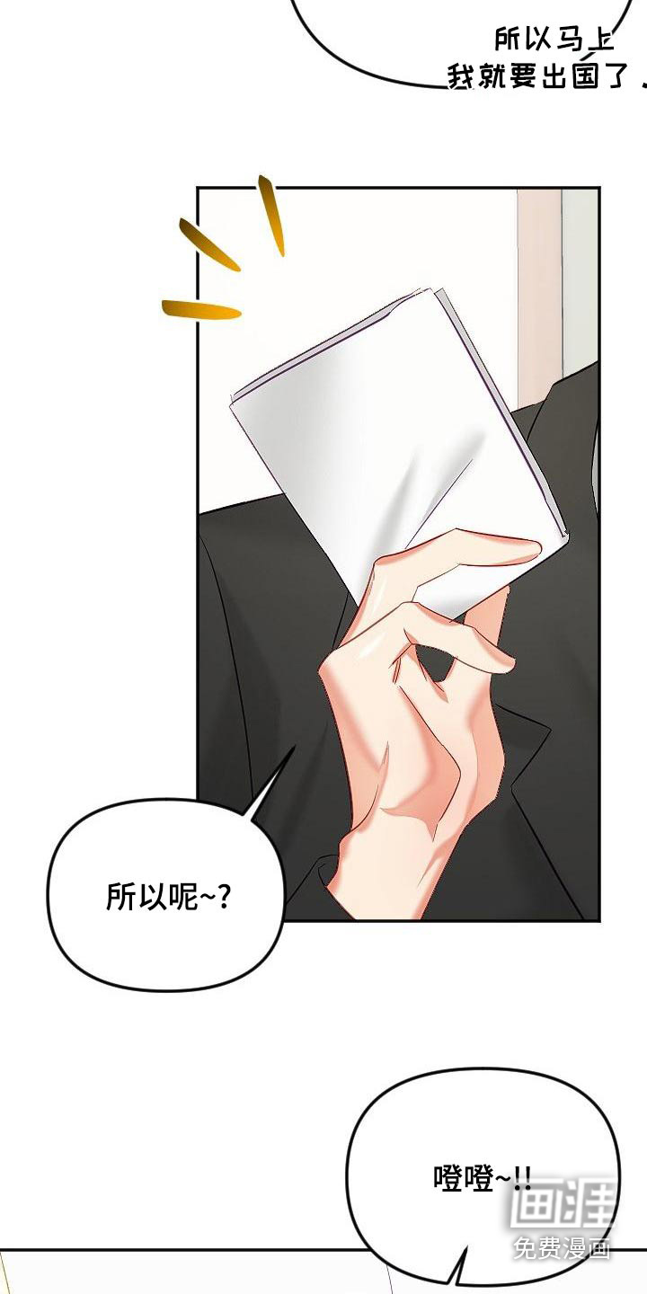 第46话7
