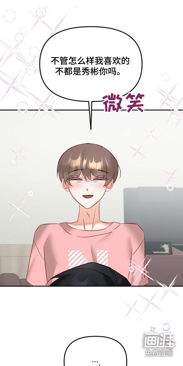 第46话24
