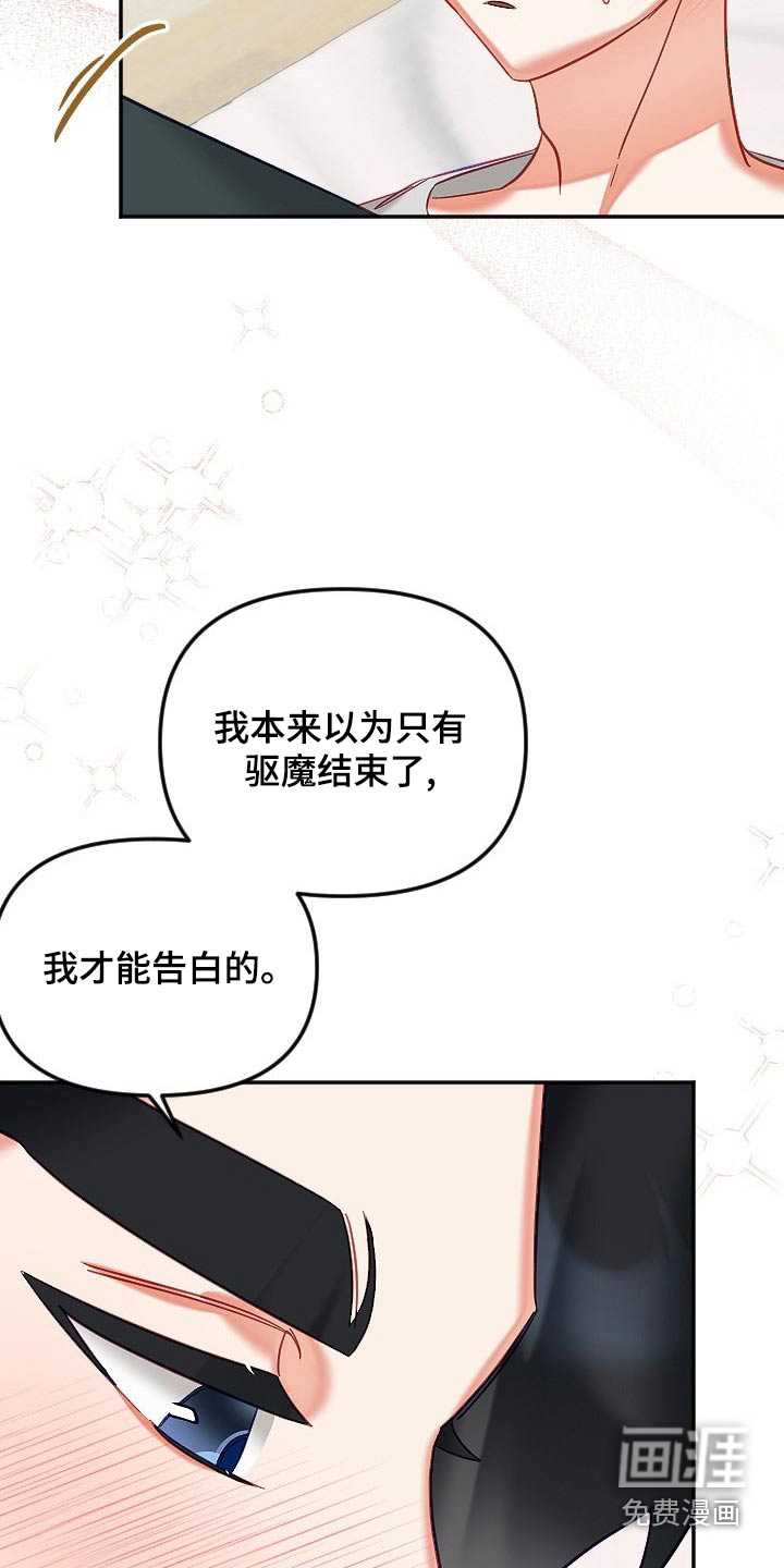 第45话13