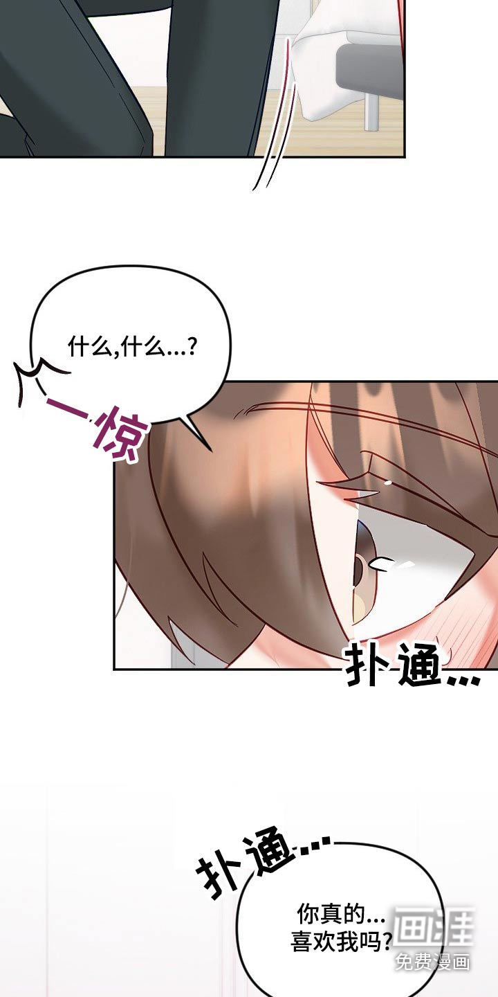 第45话9