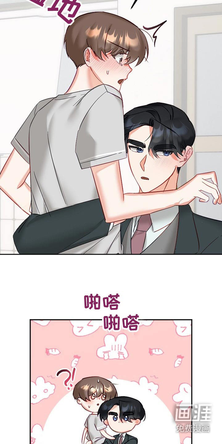 第45话6