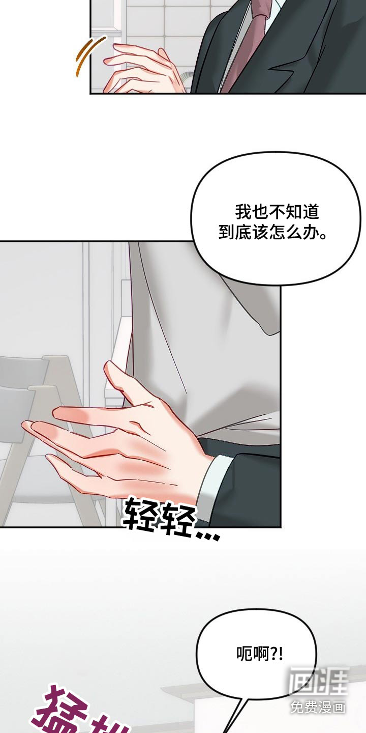 第45话5