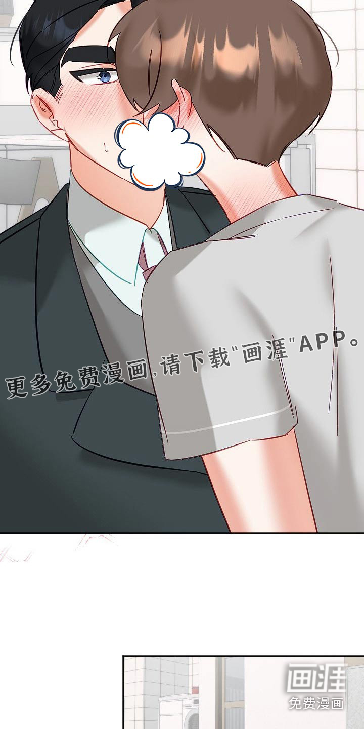 第45话17