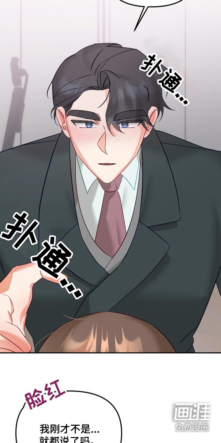 第45话10