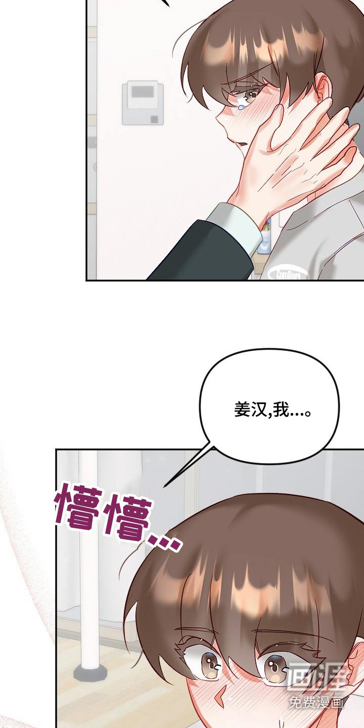 第45话12