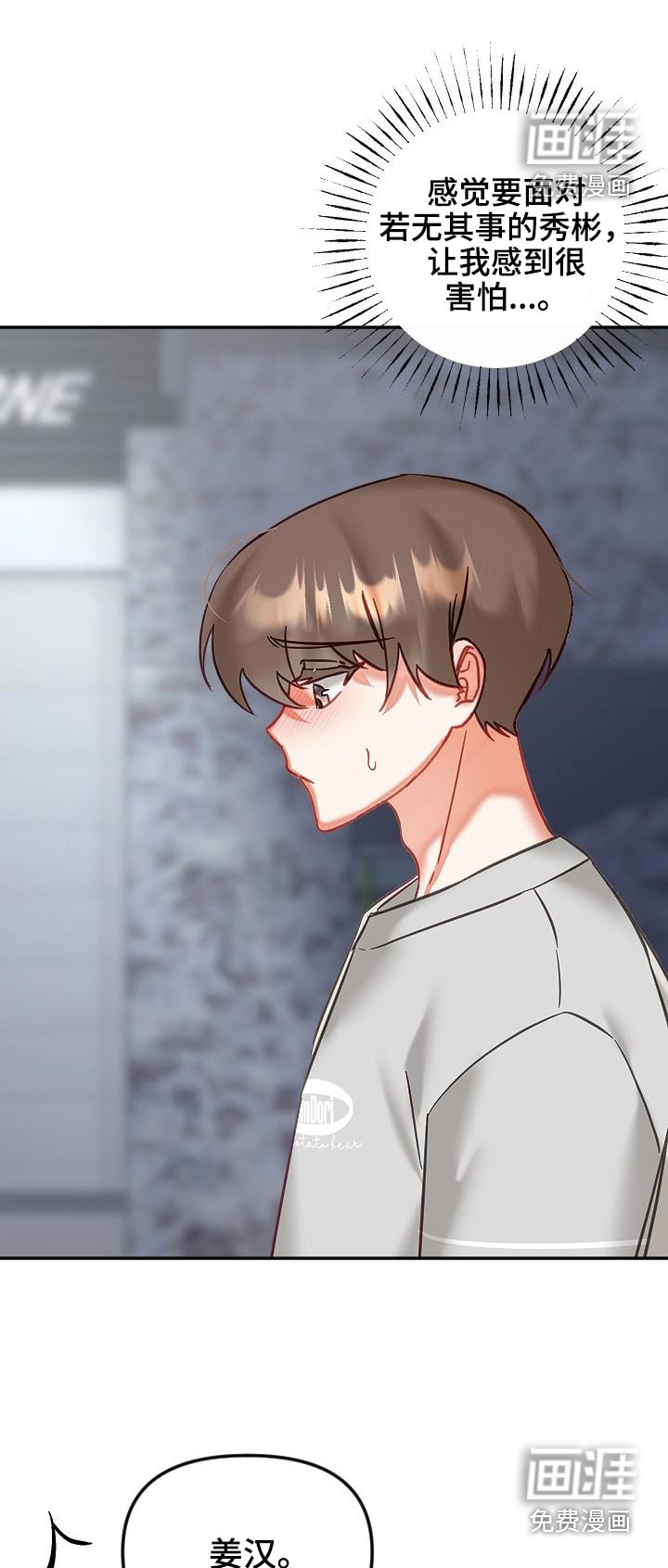 第44话8