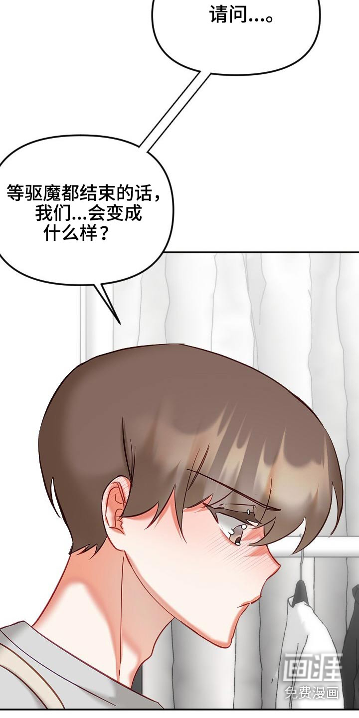第44话21