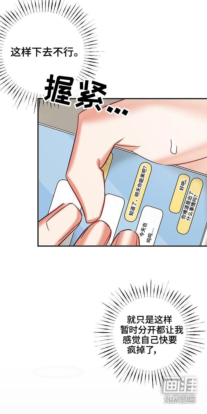 第44话2