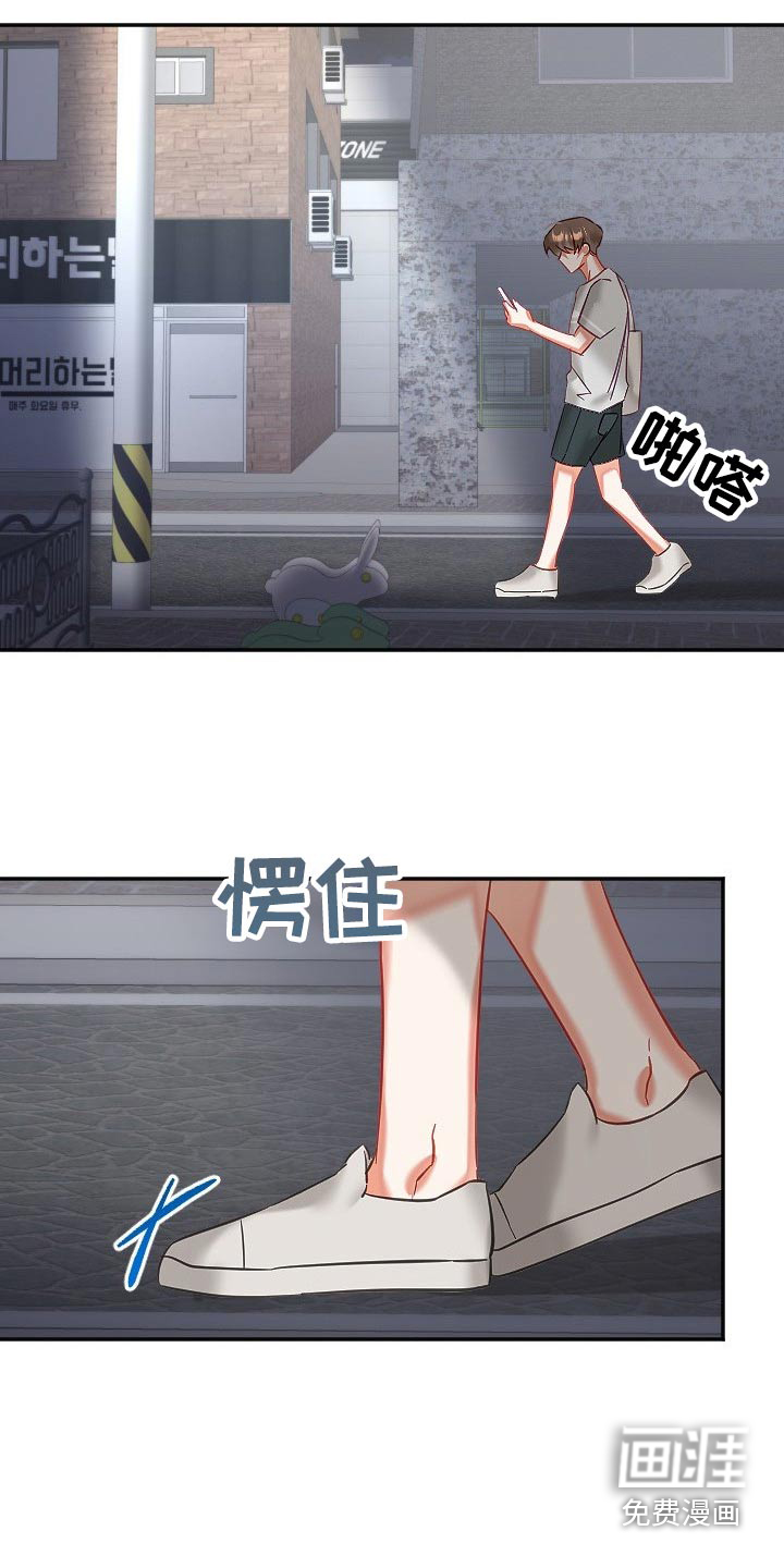 第44话5