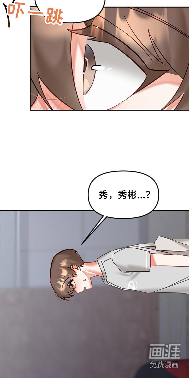 第44话9