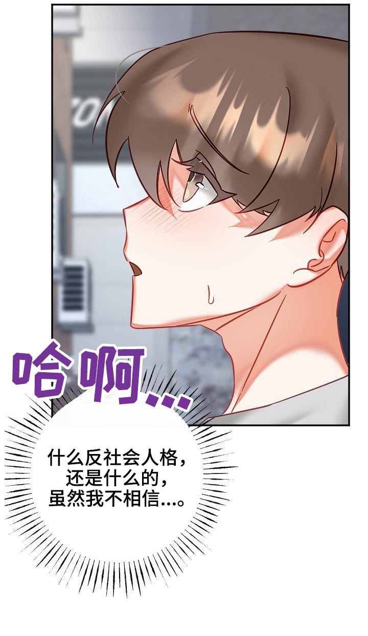 第44话6