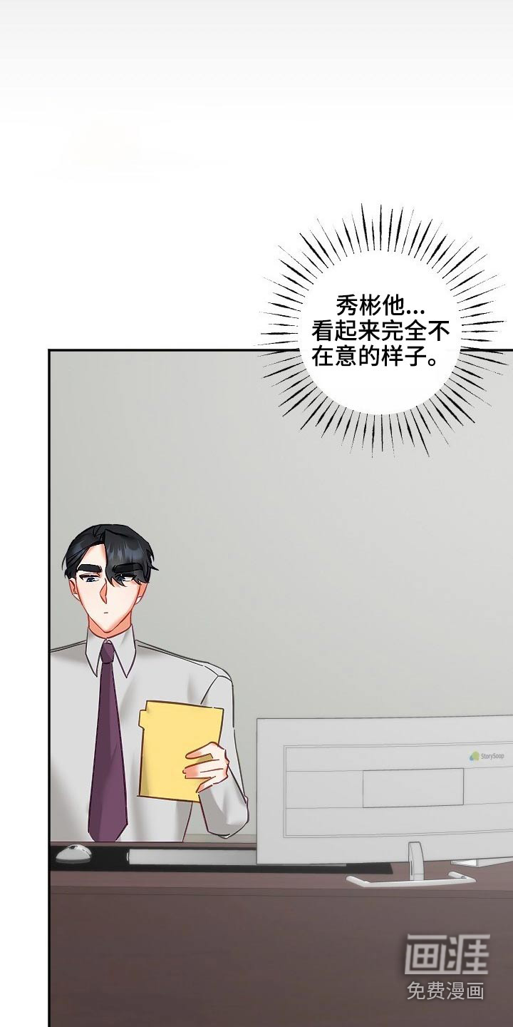 第43话2
