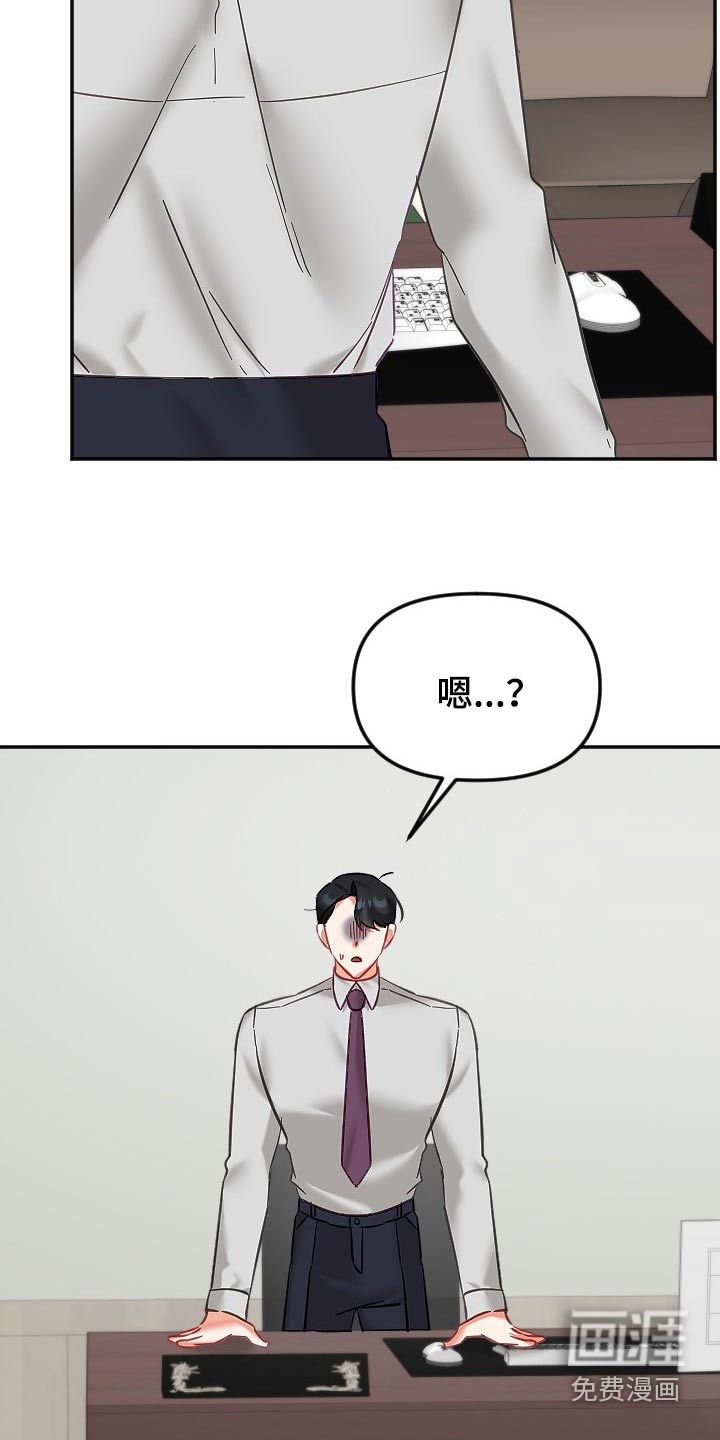 第43话16